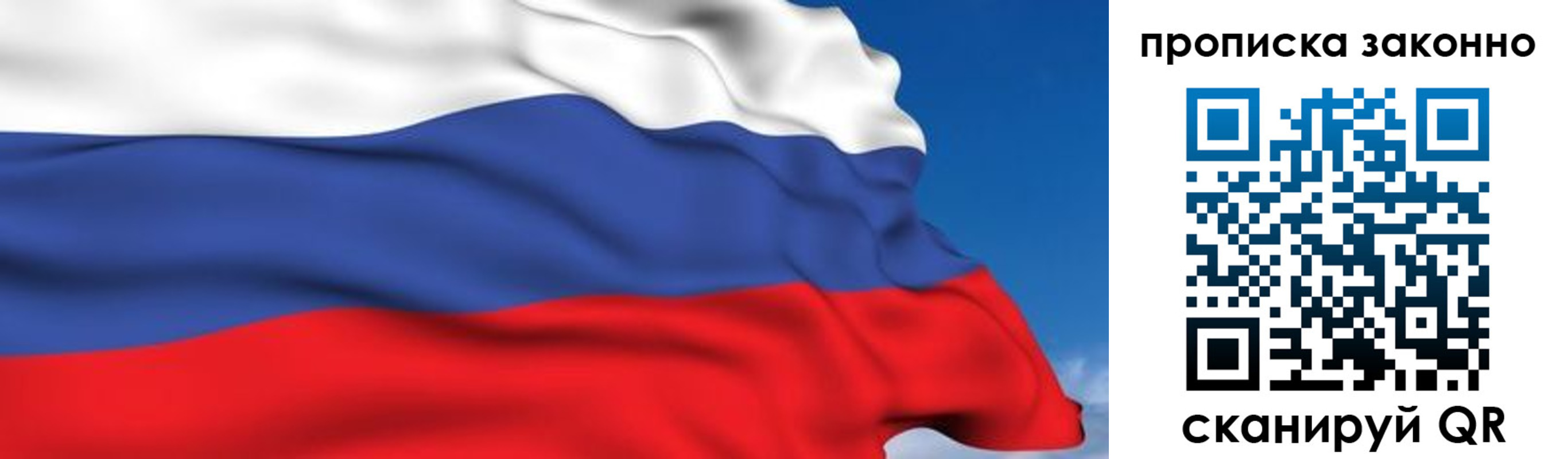 регистрация для дет. сада в Азове